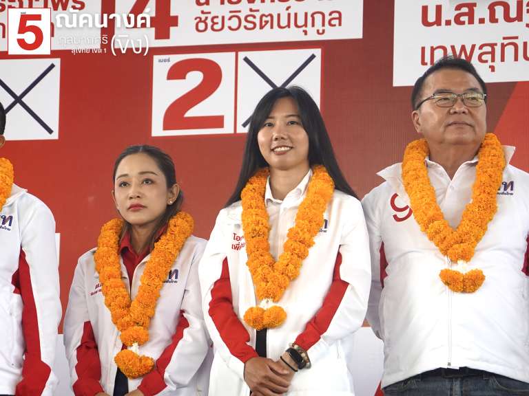 ผู้สมัคร สส.สุโขทัย ทั้ง 4 เขต และ ผู้สมัคร สส.บัญชีรายชื่อ พี่ทราย ณัฐธิดา เทพสุทิน ท่านสมศักดิ์ เทพสุทิน และคุณหมอชัย วัชรงค์ ได้ร่วมกับสะท้อนปัญหาน้ำท่วมน้ำแล้งให้กับแคนดิเดตนายกรัฐมนตรี ดร.เชน ยศชนัน วงศ์สวัสดิ์ ได้รับทราบ โดย #พรรคเพื่อไทย มีนโยบายระบบน้ำดี ไม่ท่วม-ไม่แล้ง และการจัดการอย่างเป็นระบบทั้งต้นน้ำ กลางน้ำ และปลายน้ำ เพื่อเป็นการบรรเทาความเดือดร้อนค่ะ