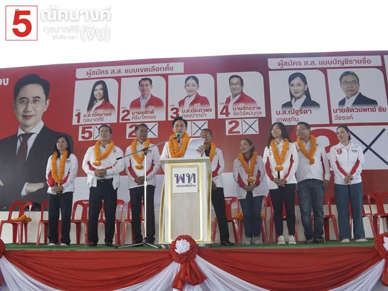 ผู้สมัคร สส.สุโขทัย ทั้ง 4 เขต และ ผู้สมัคร สส.บัญชีรายชื่อ พี่ทราย ณัฐธิดา เทพสุทิน ท่านสมศักดิ์ เทพสุทิน และคุณหมอชัย วัชรงค์ ได้ร่วมกับสะท้อนปัญหาน้ำท่วมน้ำแล้งให้กับแคนดิเดตนายกรัฐมนตรี ดร.เชน ยศชนัน วงศ์สวัสดิ์ ได้รับทราบ โดย #พรรคเพื่อไทย มีนโยบายระบบน้ำดี ไม่ท่วม-ไม่แล้ง และการจัดการอย่างเป็นระบบทั้งต้นน้ำ กลางน้ำ และปลายน้ำ เพื่อเป็นการบรรเทาความเดือดร้อนค่ะ