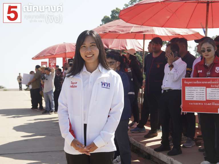 ผู้สมัคร สส.สุโขทัย ทั้ง 4 เขต และ ผู้สมัคร สส.บัญชีรายชื่อ พี่ทราย ณัฐธิดา เทพสุทิน ท่านสมศักดิ์ เทพสุทิน และคุณหมอชัย วัชรงค์ ได้ร่วมกับสะท้อนปัญหาน้ำท่วมน้ำแล้งให้กับแคนดิเดตนายกรัฐมนตรี ดร.เชน ยศชนัน วงศ์สวัสดิ์ ได้รับทราบ โดย #พรรคเพื่อไทย มีนโยบายระบบน้ำดี ไม่ท่วม-ไม่แล้ง และการจัดการอย่างเป็นระบบทั้งต้นน้ำ กลางน้ำ และปลายน้ำ เพื่อเป็นการบรรเทาความเดือดร้อนค่ะ