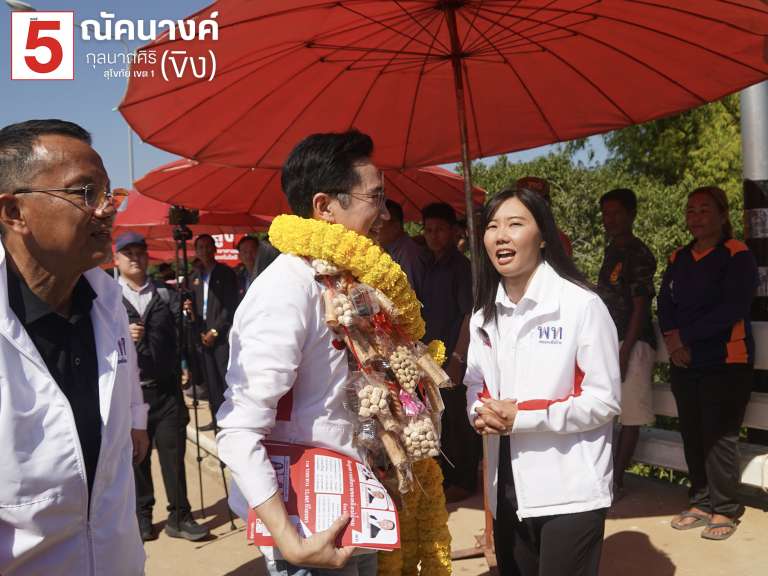 ผู้สมัคร สส.สุโขทัย ทั้ง 4 เขต และ ผู้สมัคร สส.บัญชีรายชื่อ พี่ทราย ณัฐธิดา เทพสุทิน ท่านสมศักดิ์ เทพสุทิน และคุณหมอชัย วัชรงค์ ได้ร่วมกับสะท้อนปัญหาน้ำท่วมน้ำแล้งให้กับแคนดิเดตนายกรัฐมนตรี ดร.เชน ยศชนัน วงศ์สวัสดิ์ ได้รับทราบ โดย #พรรคเพื่อไทย มีนโยบายระบบน้ำดี ไม่ท่วม-ไม่แล้ง และการจัดการอย่างเป็นระบบทั้งต้นน้ำ กลางน้ำ และปลายน้ำ เพื่อเป็นการบรรเทาความเดือดร้อนค่ะ